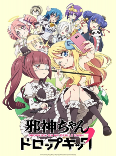série Dropkick on My Devil! Saison 2 en streaming voir Dropkick on My Devil! Saison 2 en streaming