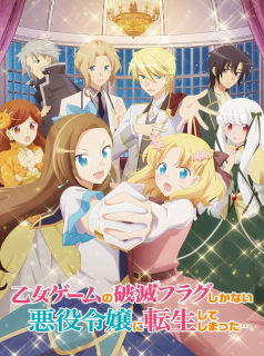 série My Next Life as a Villainess: All Routes Lead to Doom! Saison 1 en streaming voir My Next Life as a Villainess: All Routes Lead to Doom! Saison 1 en streaming