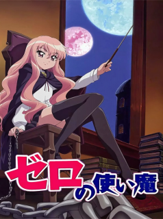 série Zero no Tsukaima Saison 3 en streaming voir Zero no Tsukaima Saison 3 en streaming