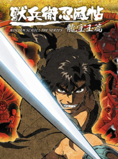 série Ninja Scroll Saison 1 en streaming voir Ninja Scroll Saison 1 en streaming