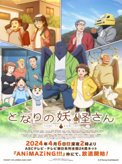 série Tonari no Yokai-san Saison 1 en streaming voir Tonari no Yokai-san Saison 1 en streaming