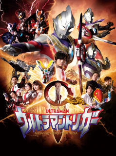 série Ultraman Trigger : New Generation Tiga Saison 1 en streaming voir Ultraman Trigger : New Generation Tiga Saison 1 en streaming